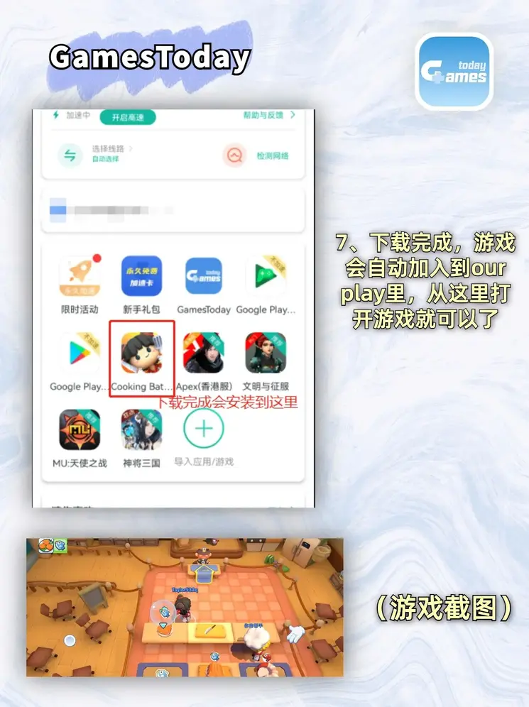 半岛体育app下载截图3