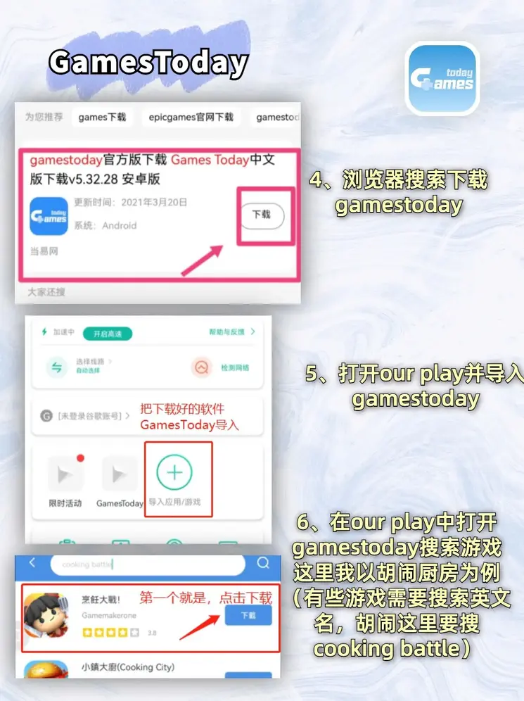半岛体育app下载截图2