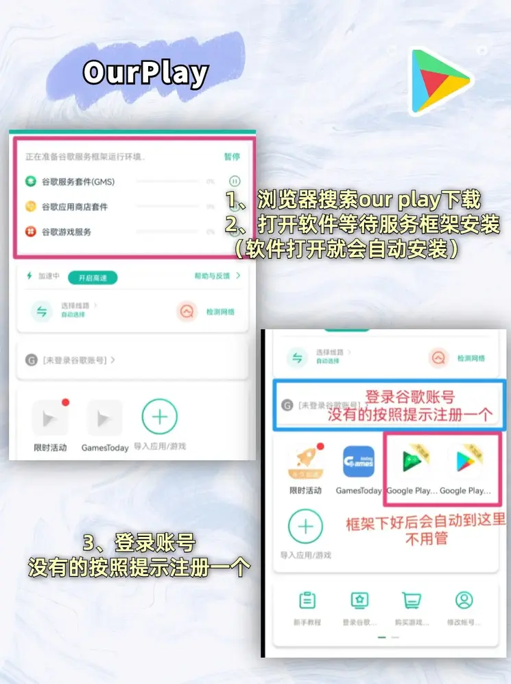 半岛体育app下载截图1